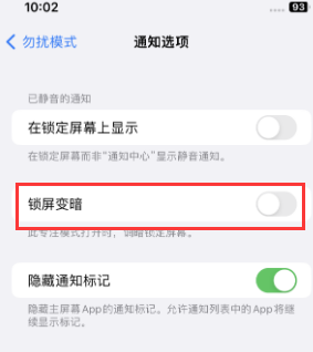 苹道外果维修分享iPhone主屏幕壁纸显得模糊怎么办