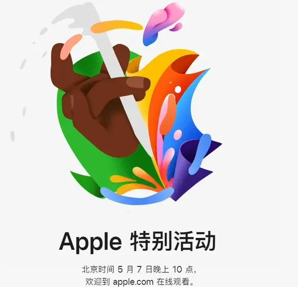 道外道外ipad维修服务点分享新款iPad Pro和iPad Air要来了