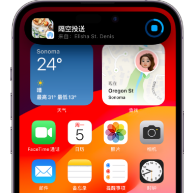 道外apple维修服务分享两台iPhone靠近即可共享照片和视频