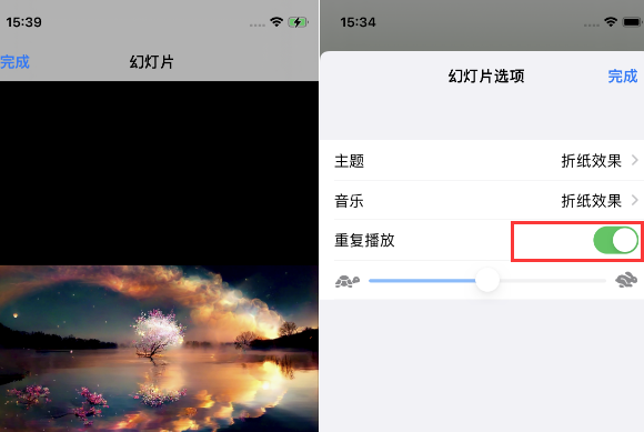 道外苹果14维修店分享iPhone14相册视频如何循环播放