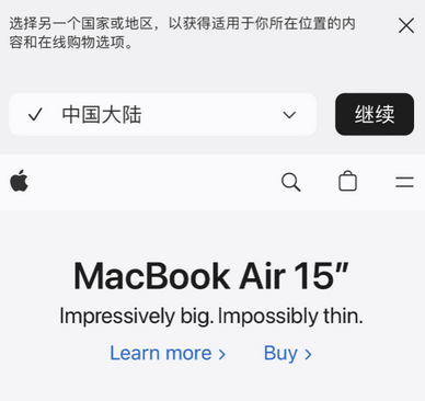 道外apple授权维修如何将Safari浏览器中网页添加到桌面