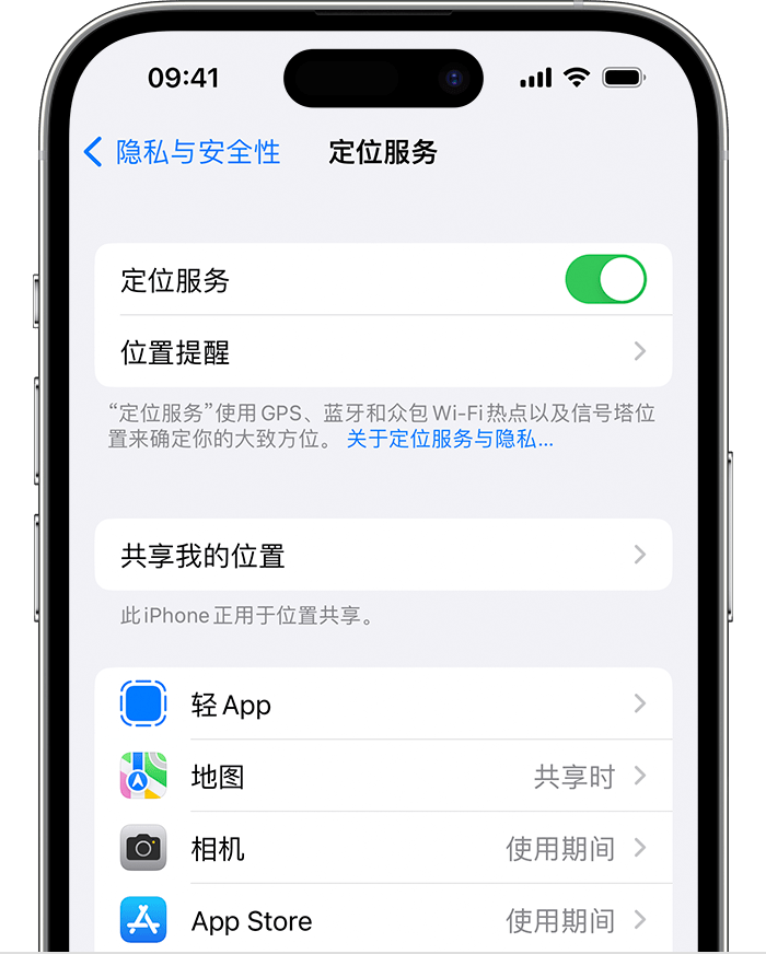 道外苹果维修网点分享如何在iPhone上阻止个性化广告投放 