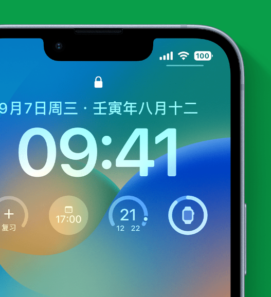 道外苹果手机维修分享官方推荐体验这些 iOS 16 新功能 