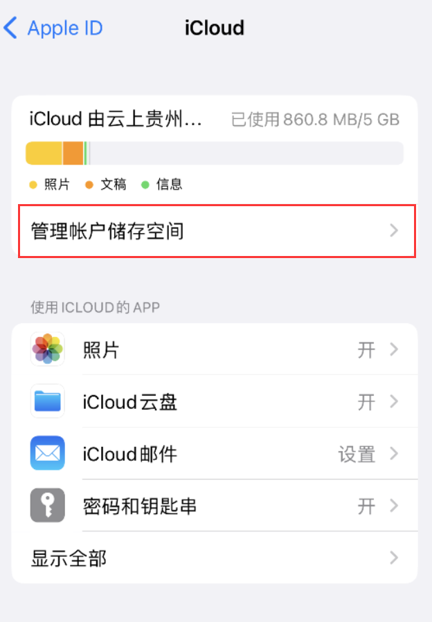 道外苹果手机维修分享iPhone 用户福利 