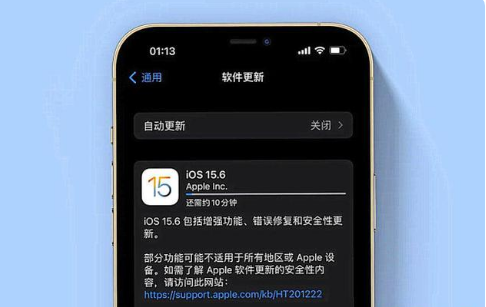 道外苹果手机维修分享iOS 15.6续航怎么样 