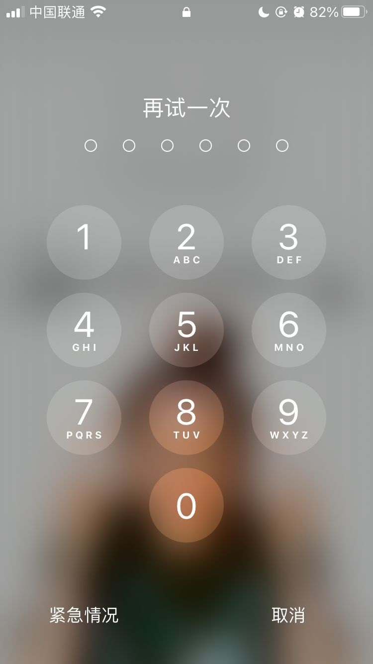 道外苹果手机维修分享iPhone手机丢失后时间怎么做最安全 
